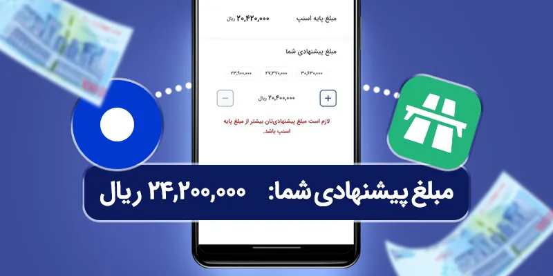 امکان پیشنهاد قیمت سفر از سمت کاربر راننده اسنپ در سفرهای بین‌استانی