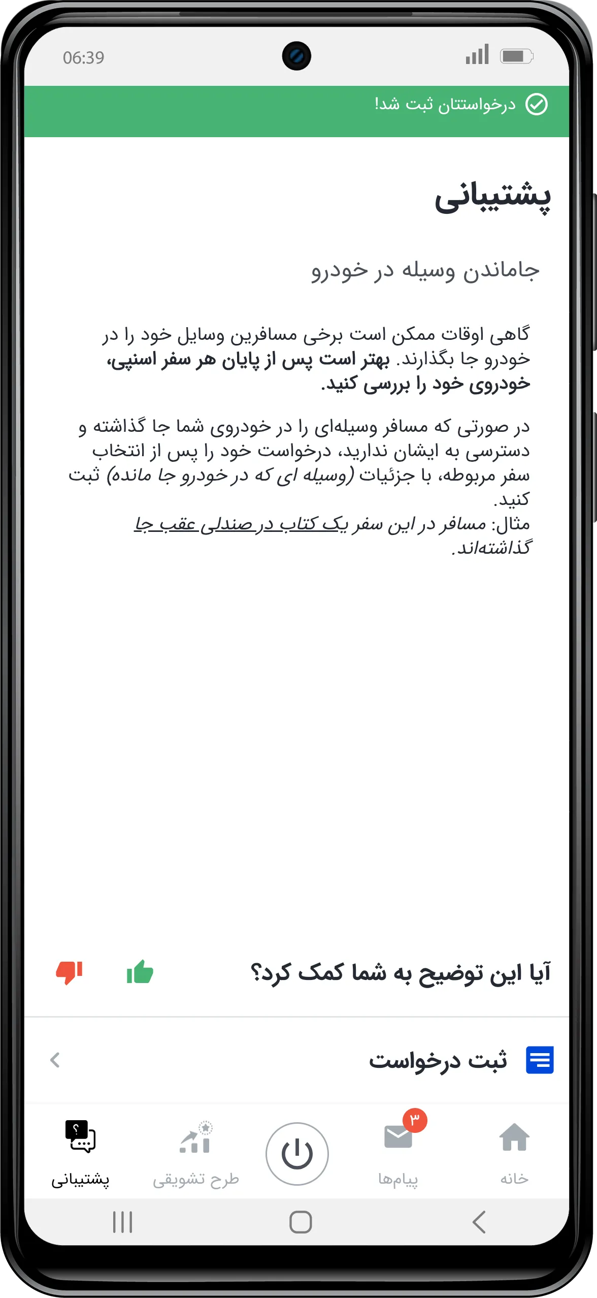 10.webp