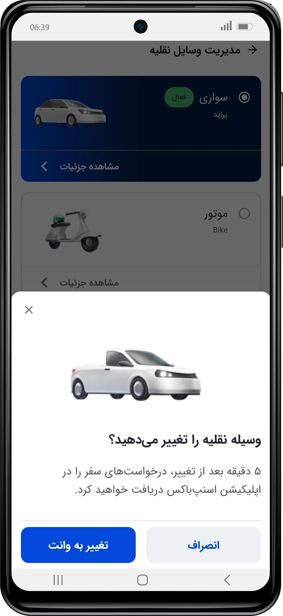 6  .webp