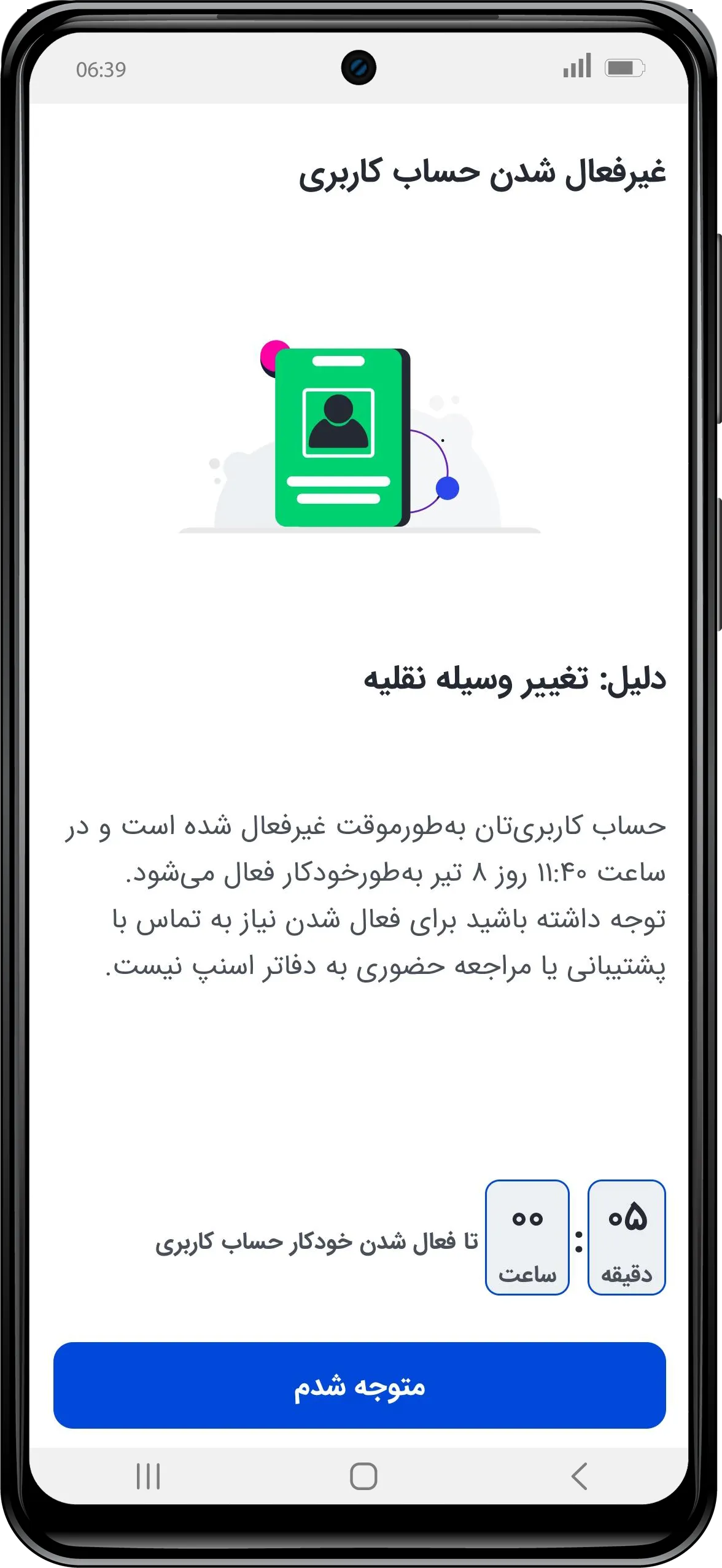 8  .webp