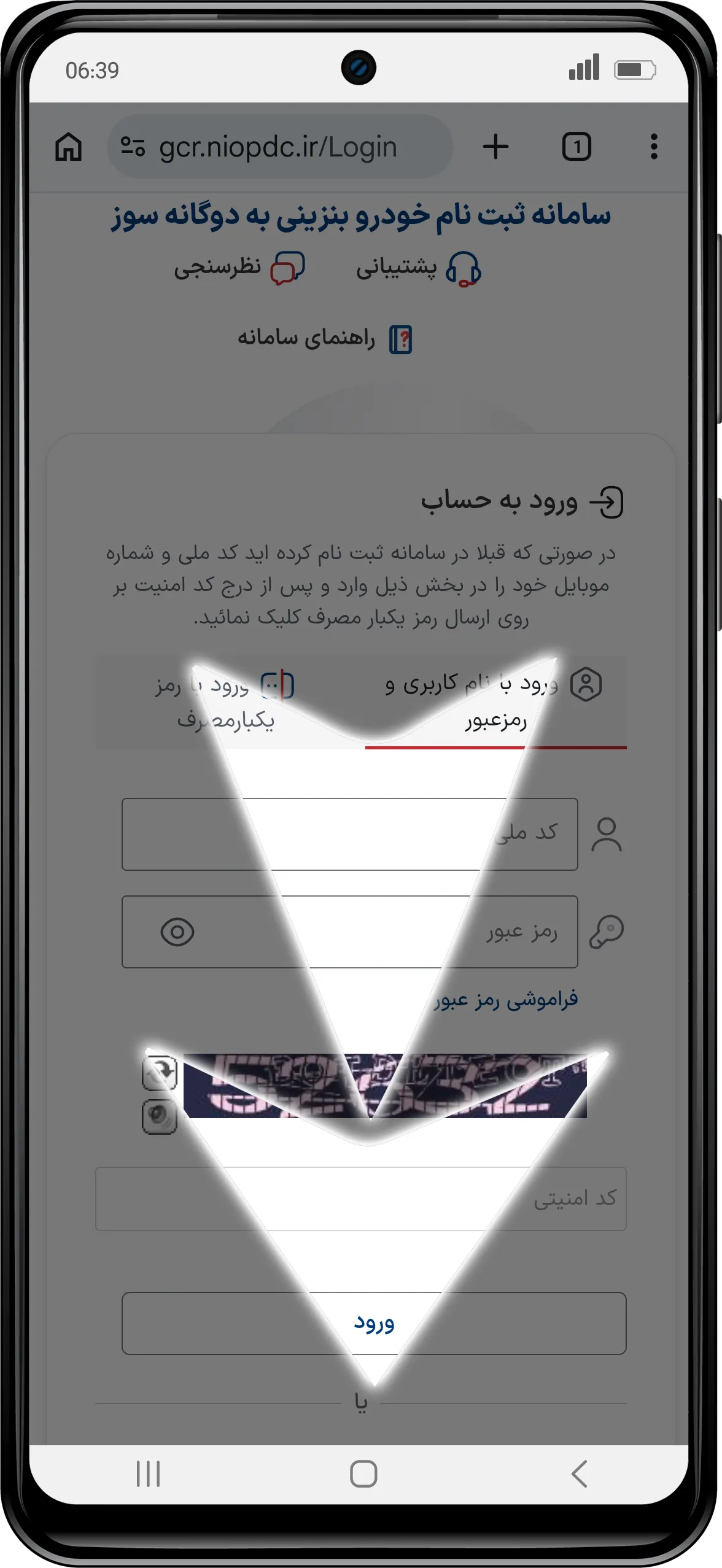 CNG-Mock-1.webp