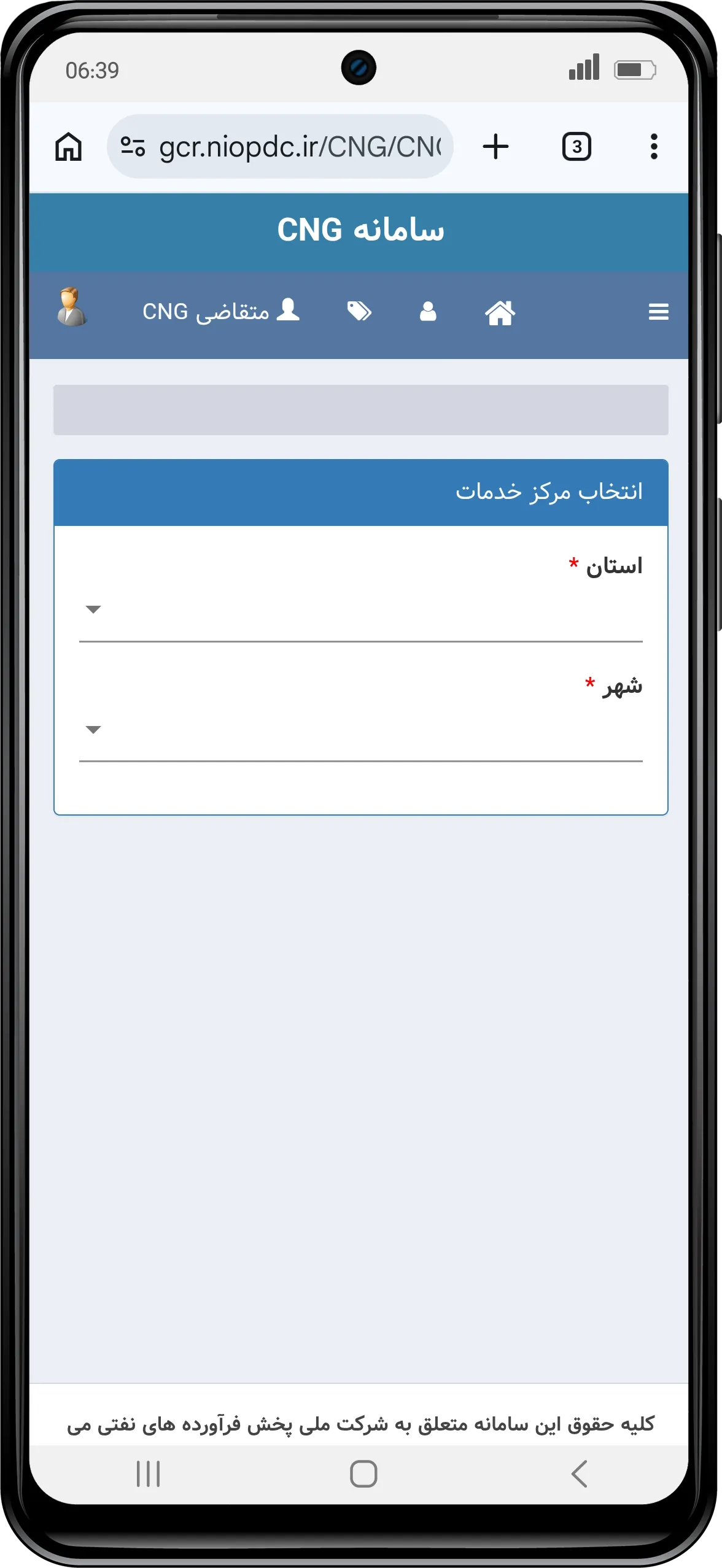 CNG-Mock-11.webp
