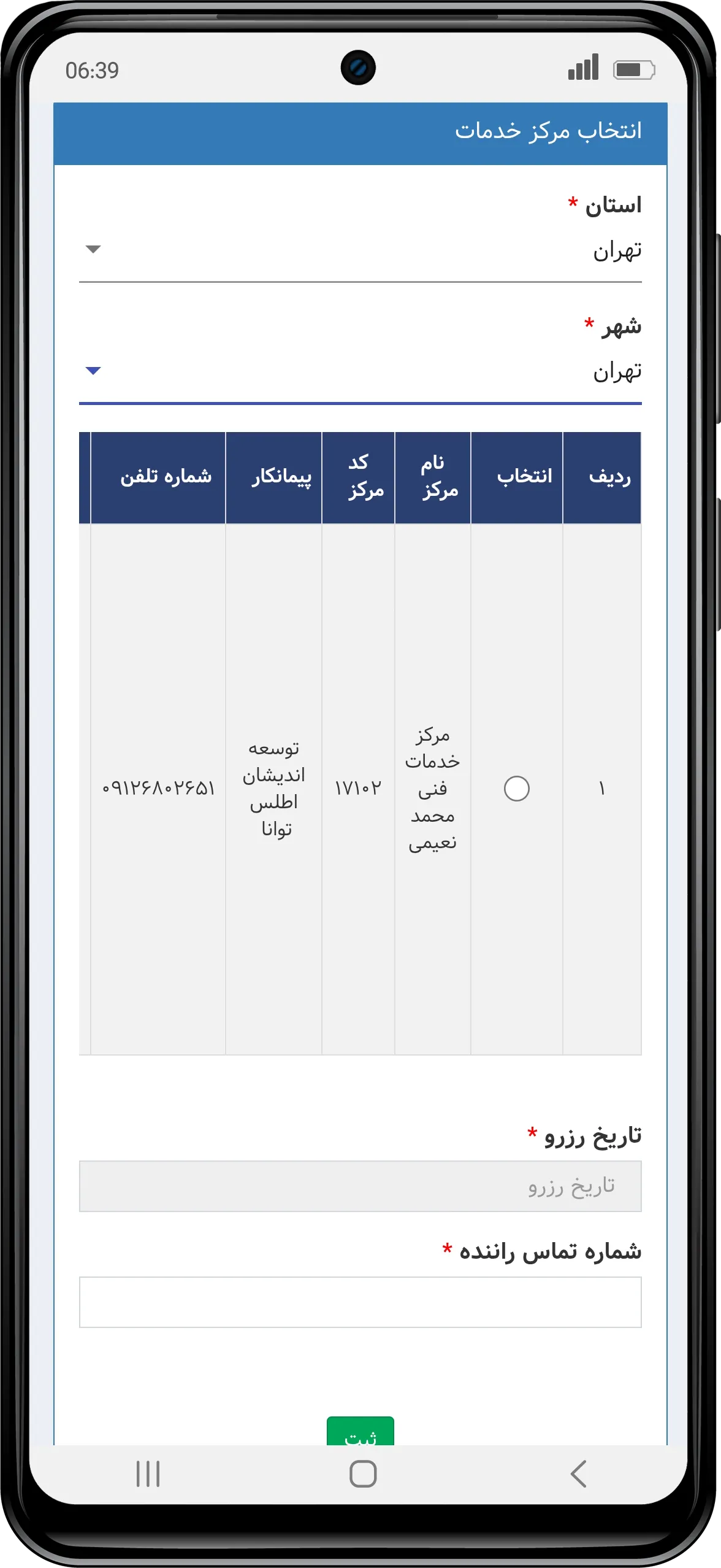CNG-Mock-12.webp