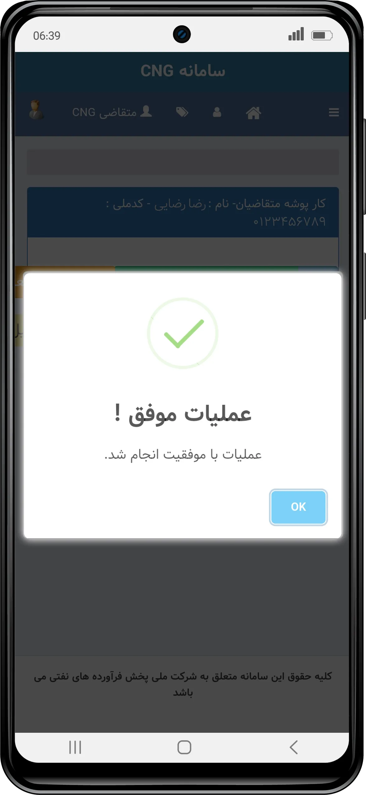 CNG-Mock-13.webp
