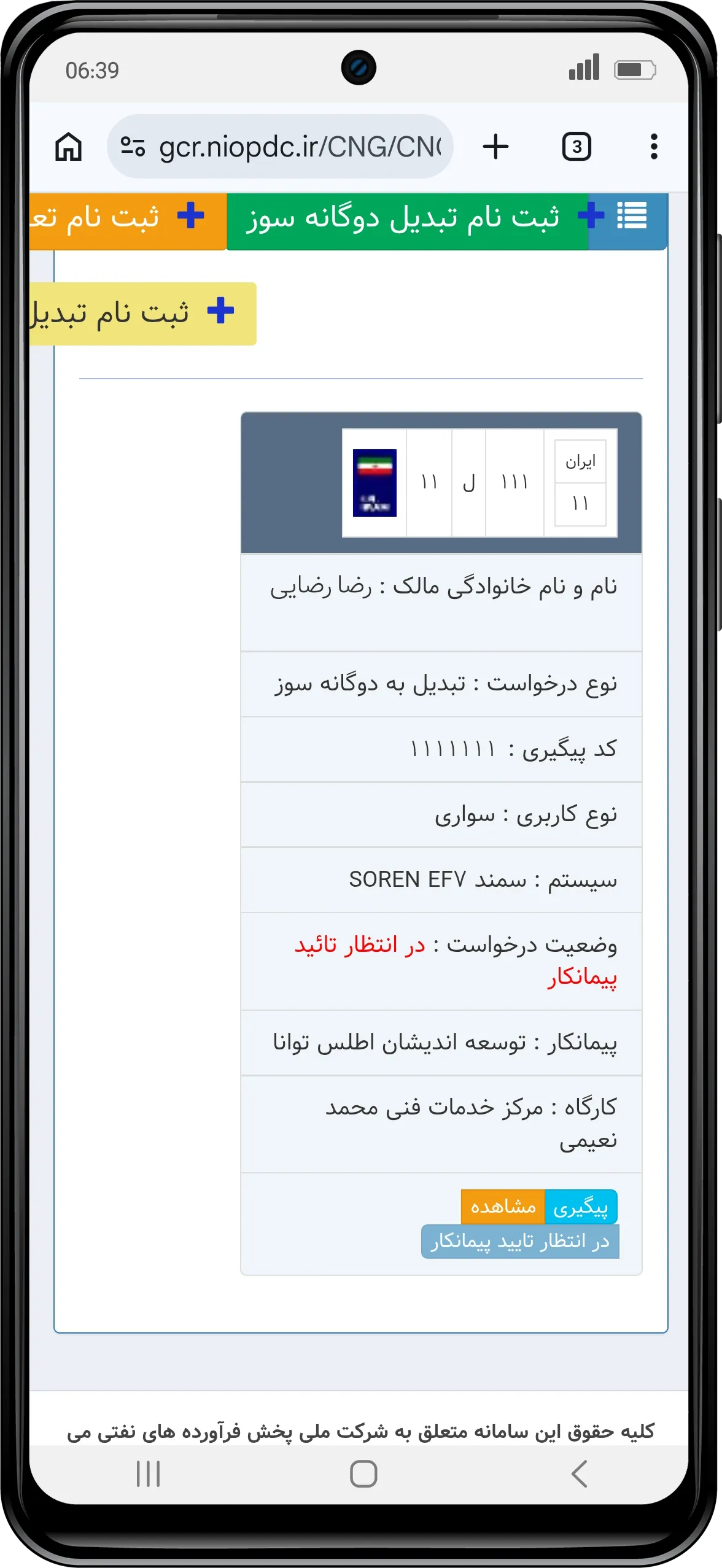 CNG-Mock-14.webp