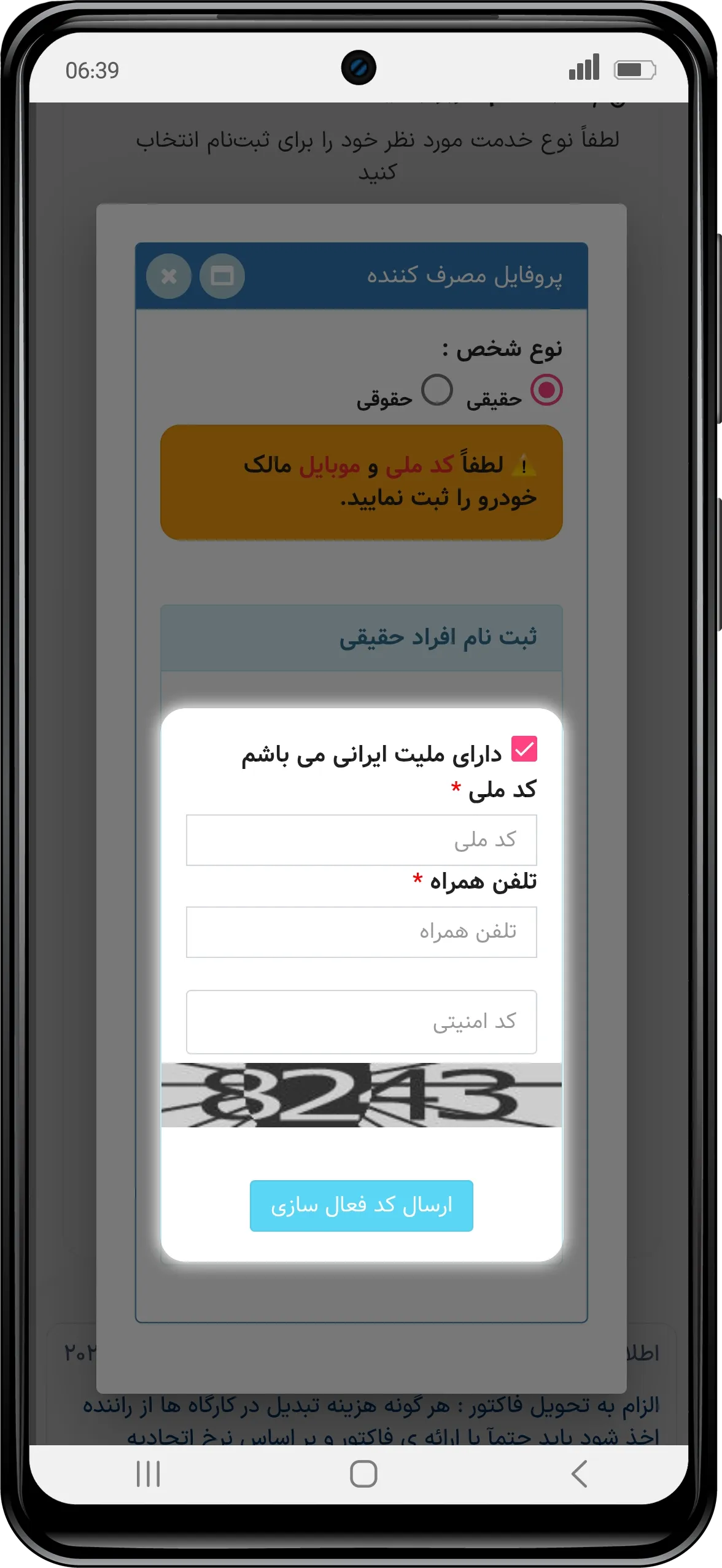 CNG-Mock-4.webp