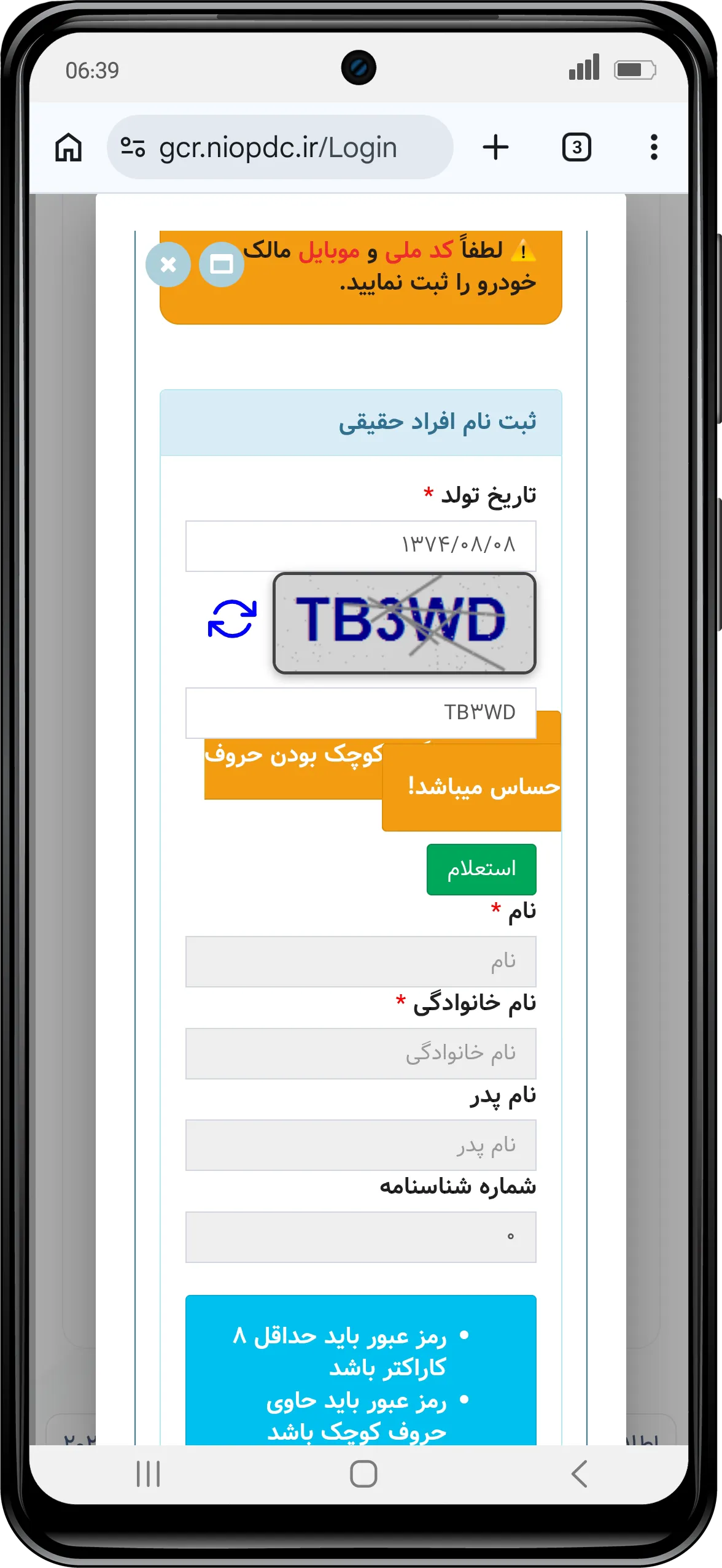 CNG-Mock-5+.webp