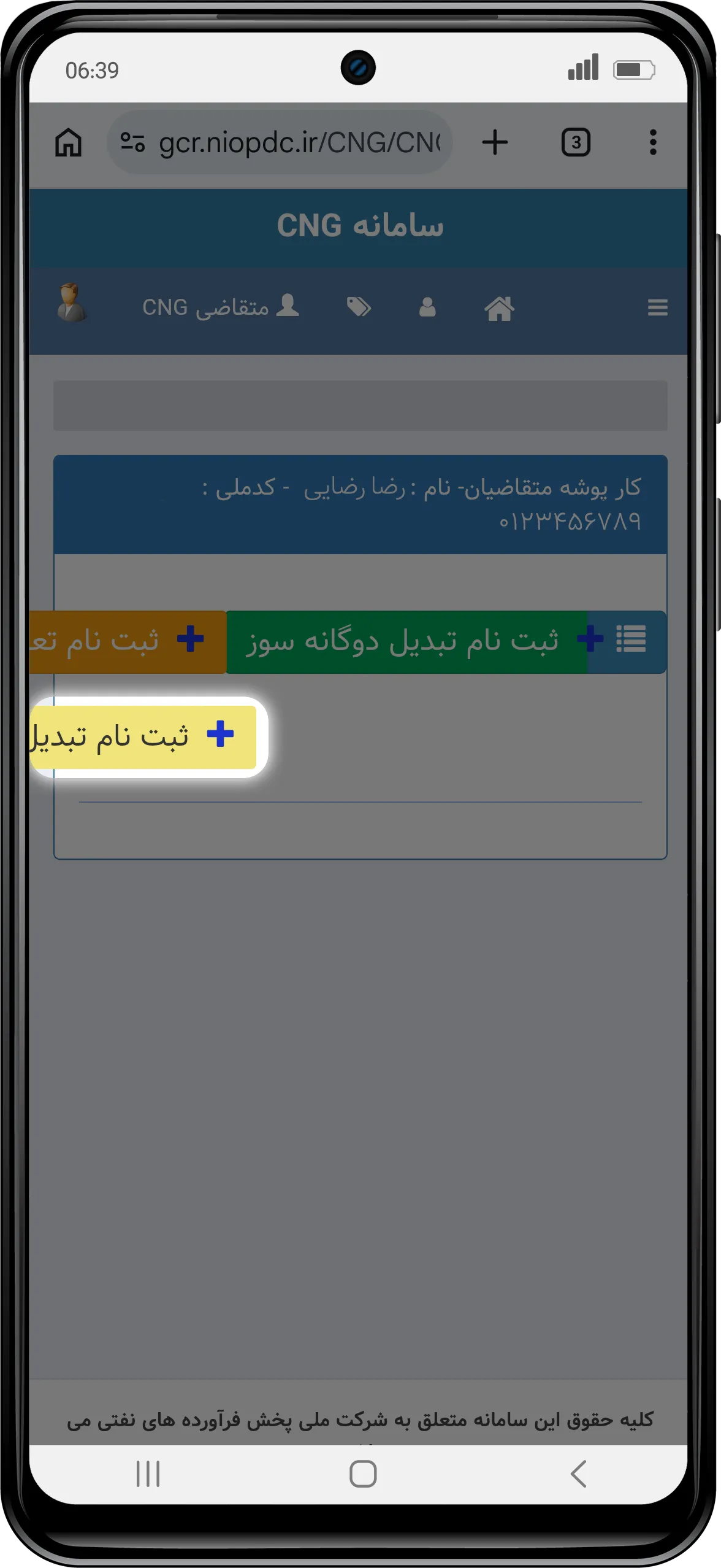 CNG-Mock-6.webp