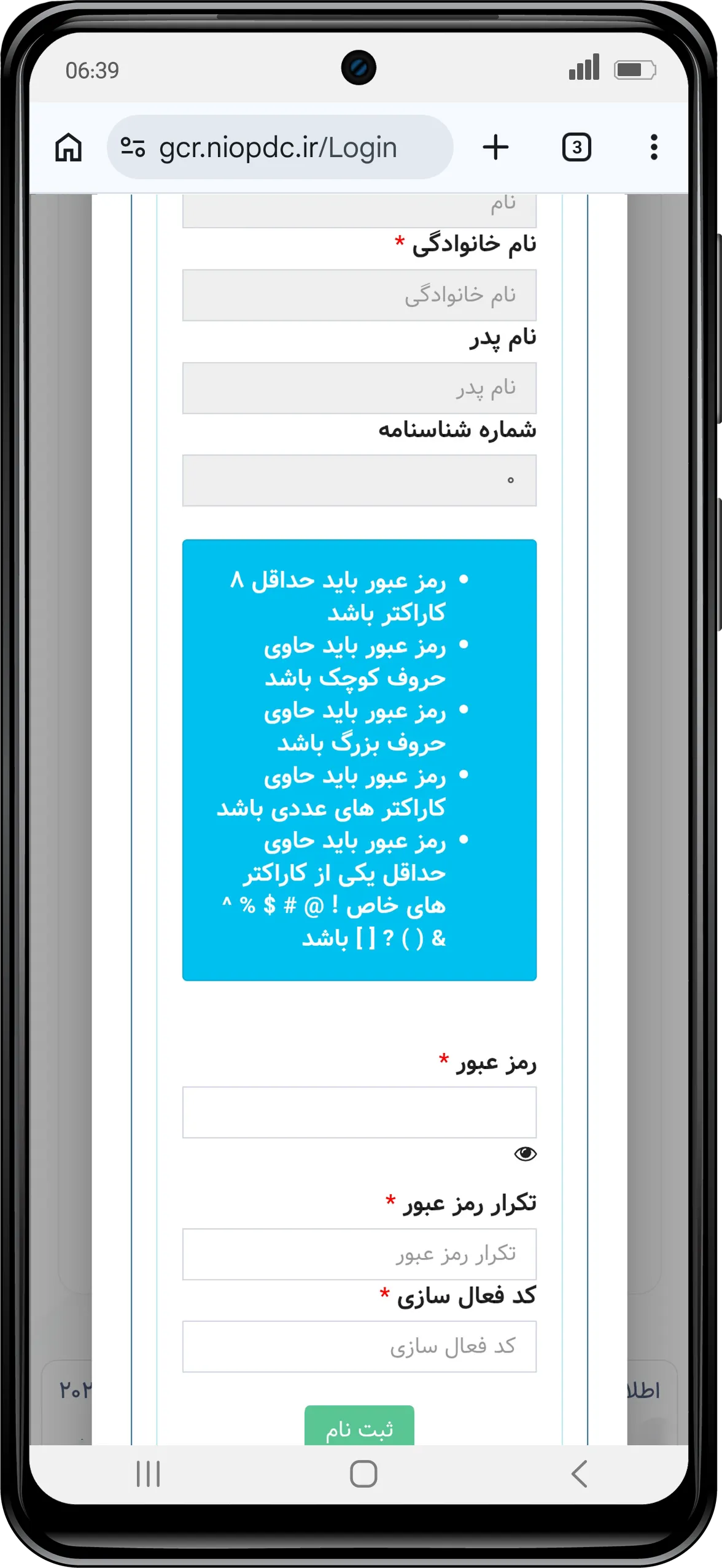 CNG-Mock-6+.webp