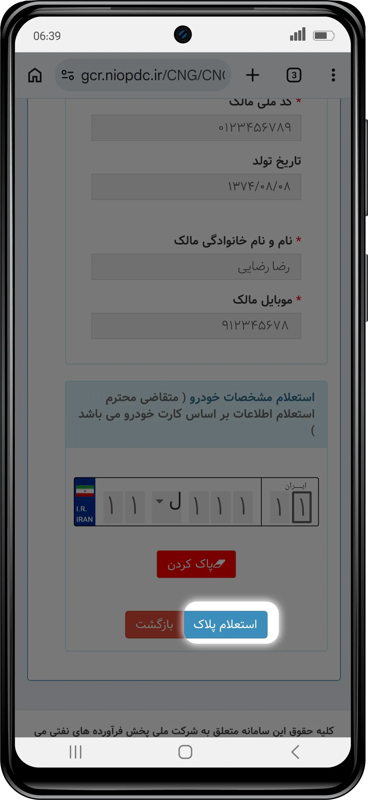 CNG-Mock-7.webp