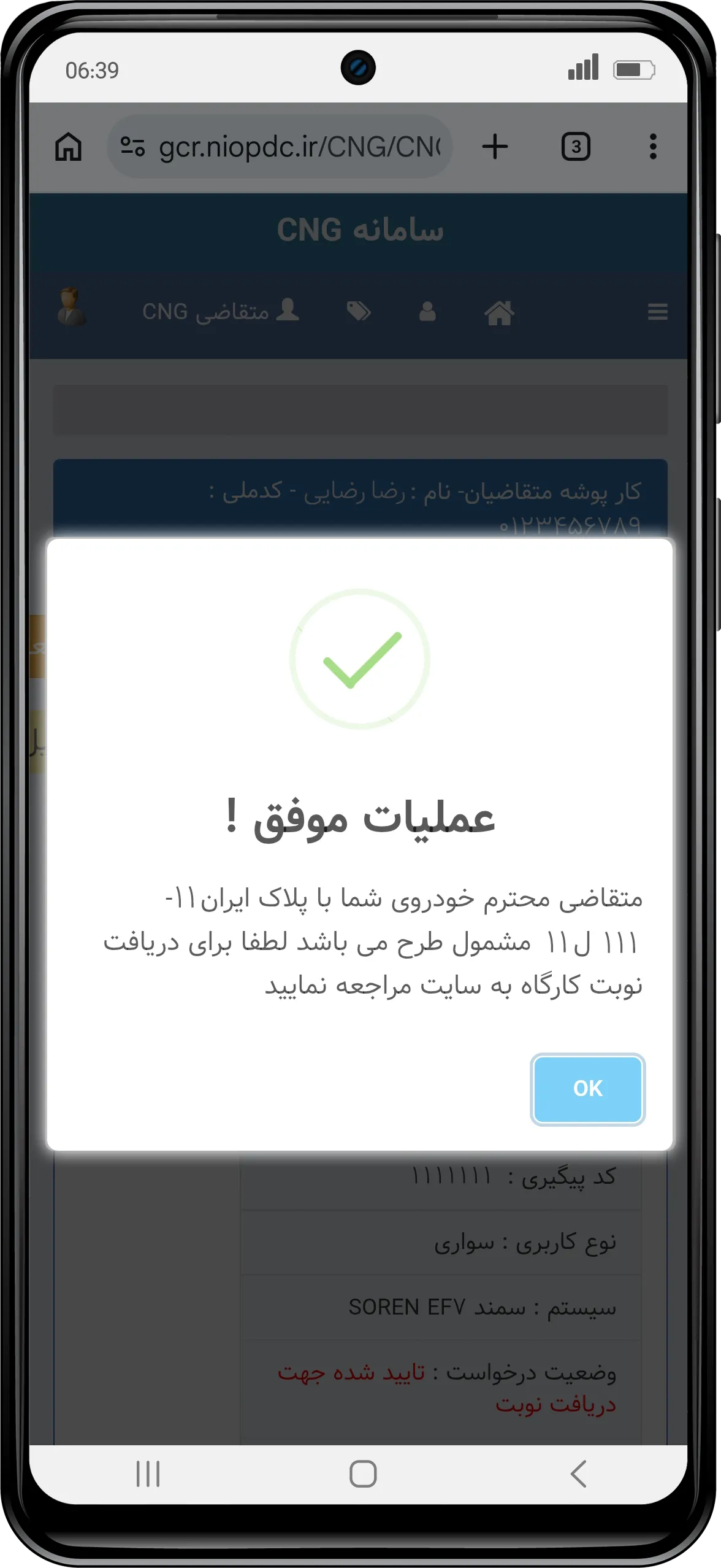CNG-Mock-8.webp