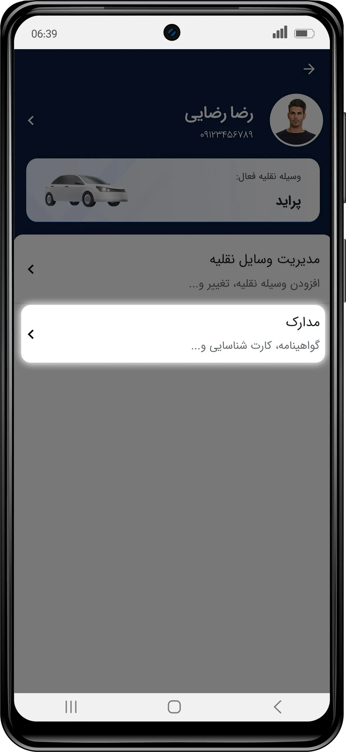 Document-Mock-3.webp